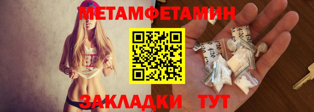 Лыткарино  АМФ Premium  Amphetamine  Вход с VPN 