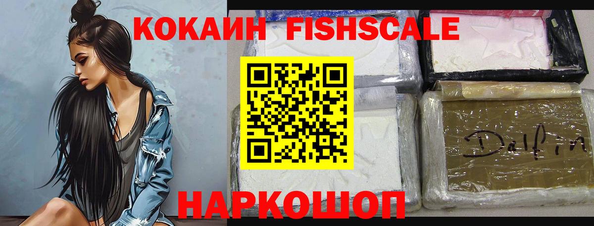 КОКАИН VHQ Лыткарино