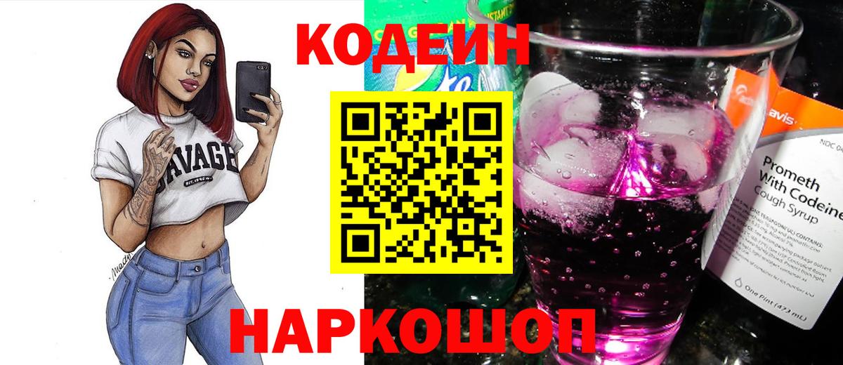 Галлюциногенные грибы Лыткарино