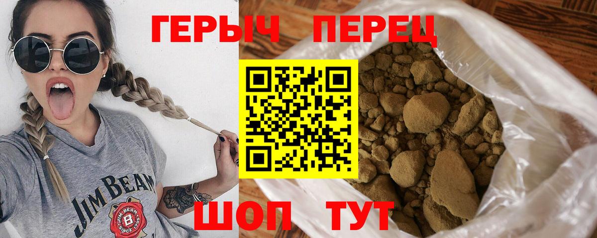 ГЕРОИН белый Лыткарино