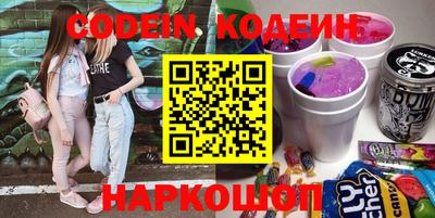 ПСИЛОЦИБИНОВЫЕ ГРИБЫ Ирбит