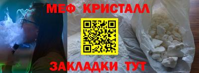 mix Ипатово