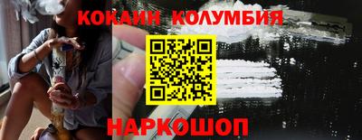 спайс Изобильный