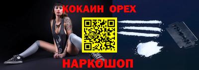mix Ипатово