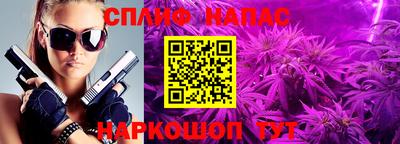 mix Ипатово