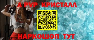 ПСИЛОЦИБИНОВЫЕ ГРИБЫ Ирбит