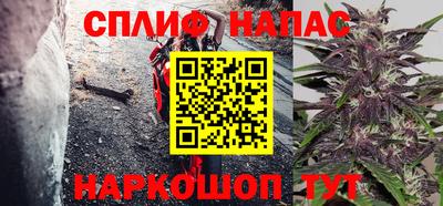 спайс Изобильный