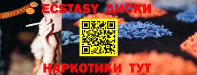 спайс Изобильный