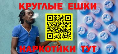ПСИЛОЦИБИНОВЫЕ ГРИБЫ Ирбит