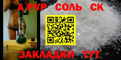 спайс Изобильный