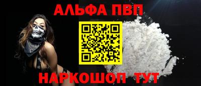 спайс Изобильный