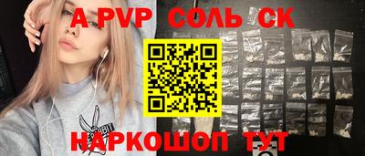 mix Ипатово