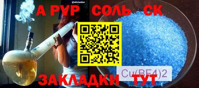 ПСИЛОЦИБИНОВЫЕ ГРИБЫ Ирбит