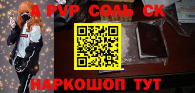 ПСИЛОЦИБИНОВЫЕ ГРИБЫ Ирбит