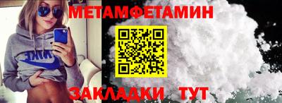 спайс Изобильный