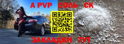 спайс Изобильный