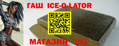 mix Ипатово