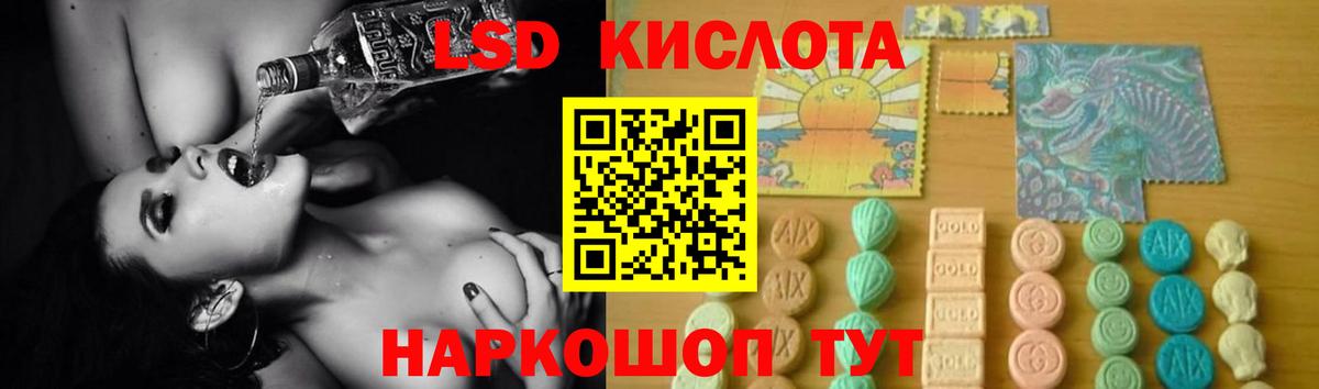 LSD-25 экстази ecstasy  LSD-25 экстази  Лыткарино  Лсд 25 экстази ecstasy  Вход с VPN 