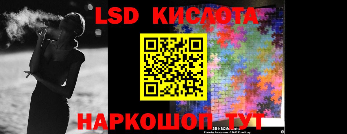 Лыткарино  КОКАИН  Экстази  МЕТ  Вход с VPN  Мефедрон   ГАШ 