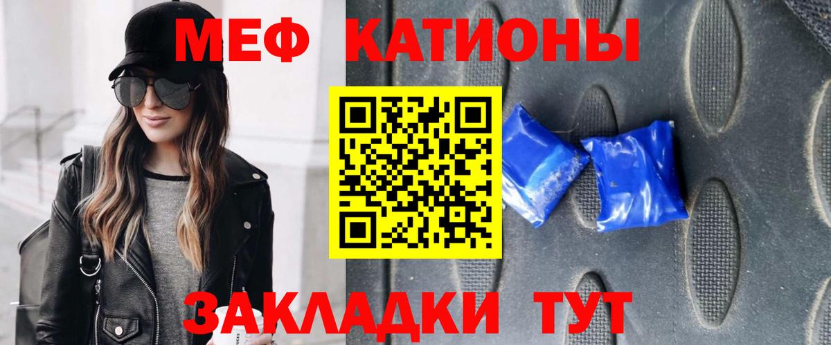 Меф кристаллы Лыткарино