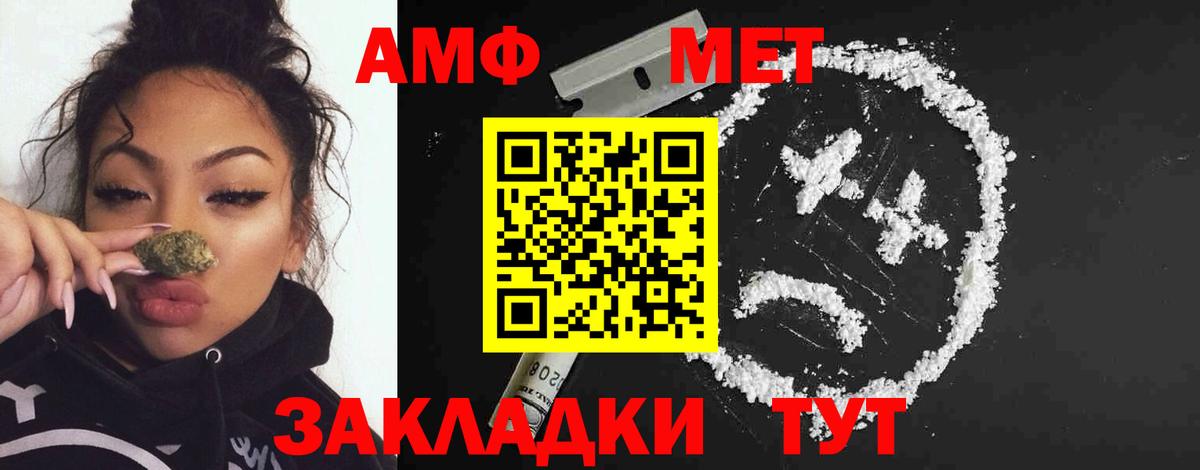 МЕТАМФЕТАМИН Methamphetamine Лыткарино
