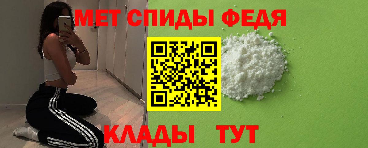 МЕТАМФЕТАМИН Methamphetamine  Вход с VPN  МЕТАМФЕТАМИН Methamphetamine  Лыткарино 