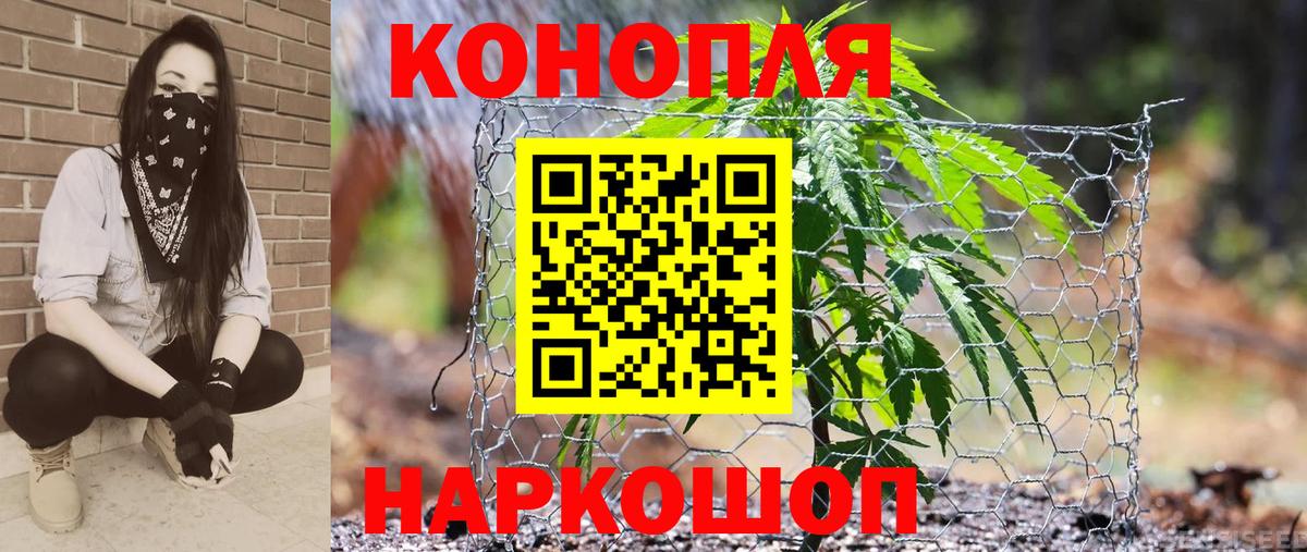 МАРИХУАНА индика  Вход с VPN  Лыткарино  Марихуана OG Kush 